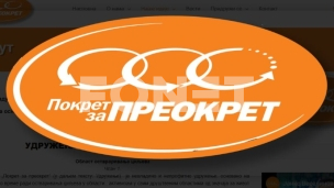 Prijava zbog Sarapine izjave
